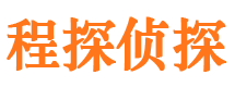 兴山市侦探调查公司